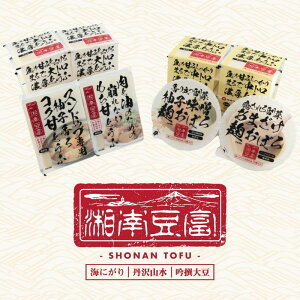 yӂ邳Ɣ[Łz  Zbg 6 8 v 1.9kg Ó쓤x Ƃ낯 g g Î MqX  p Ƃ Ƃ tofu Vs z  ܂  MqX    