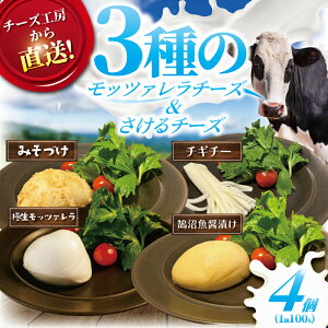 yӂ邳Ɣ[Łz `[Y bc@ 3{ `M`[ `[Y 4Zbg ɐ ݒЂ XЂ `M`[ bc@`[Y 􂯂`[Y [ i``[Y cheese r[ ܂