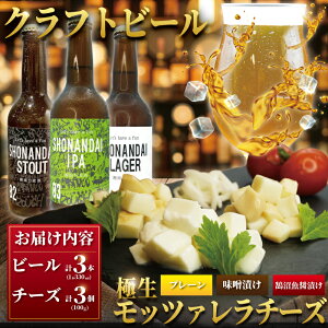 yӂ邳Ɣ[Łz r[ Ntgr[ 3  bc@`[Y 3 ̃Zbg K[ X^Eg IPA 330ml×e1{ v3{ ɐ XЂ ݒЂ bc@ e1 beer `[Y  с[