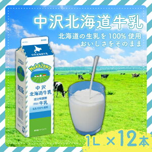 yӂ邳Ɣ[Łz kC  1L × 12{  12L Y  ~N JVE h{  H ƒp H N pbN kC  ɂイ イɂイ ݂邭 ^p