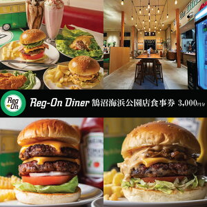 yӂ邳Ɣ[Łz H no[K[ Reg-On Diner ClX 3000~ p H o[K[  |eg `[Y {[ ͔h ]̓ ]m  `Pbg lC  ό 