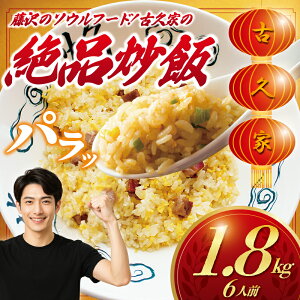 yӂ邳Ɣ[Łz u 6lO 1.8kg i`[n Ă [͂ cya-han {i Ɛ  ` ܂ Η ppu V ٓ y y uߕ ؓ Ԃɂ  