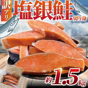 yӂ邳Ɣ[Łz 󂠂  ؐg  1.5kg ( 1؂ 90g ` 140g ) ؂   CN A 󂠂i 󂠂 L s  TP VP ؂g Ⓚ Ⴏ ܂  y O