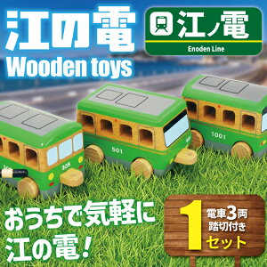 yӂ邳Ɣ[Łz]mdObY ]md Wooden toys Zbg  ߋ d S  ]̓ ]m ]mdS lC  ]mdI` dԃObY A I` ߋ SObY 