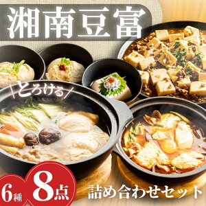 yӂ邳Ɣ[Łz  Zbg 6 8 v 1.9kg Ó쓤x Ƃ낯 g g Î MqX  p Ƃ Ƃ tofu Vs z  ܂  MqX    