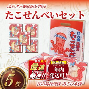 �y�ӂ邳�Ɣ[�Łz�N������ ! (12/24 ���ϊ������܂�) ��������ׂ� �C�N����ׂ� 5�� �Z�b�g �C�N ����ׂ� ������ �{�X �����Ж{�X �ۏĂ� �l�C �s�� �X �]�̓� �]�m�� �E�l �S�Ă� �ʔ� ����