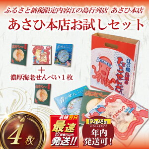 �y�ӂ邳�Ɣ[�Łz �N������ ! (12/24 ���ϊ������܂�) ��������ׂ� ���т���ׂ� ���炷����ׂ� ����ׂ� ���� �C�V ���炷 �C�N �����Ж{�X ������ �Z�b�g �ۏĂ� �l�C �s�� �X �]�̓� �]�m