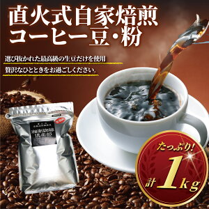 yӂ邳Ɣ[Łz R[q[  or  1kg Iׂ R[q[Mtg   Mtg R[q[ ō Ύ    RrA uh ~fBA [Xg }Ch [RN L