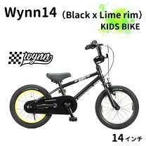 楽天市場】へんしんバイク c14の通販