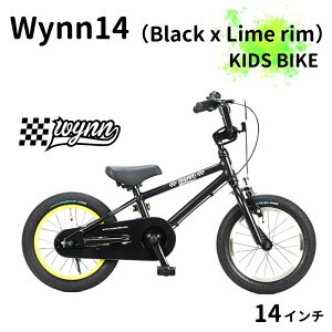 �y�ӂ邳�Ɣ[�Łz �q�ǂ����]�� �g�ݗ��ĕs�v �q���p���]�� �⏕�֓��� 14�C���` �L�b�Y�o�C�N ���Ă񂵂� �q�ǂ��p �c���p �u���b�N×���C���z�C�[�� �� �N���X�}�X �v���[���g ���p�i ���]