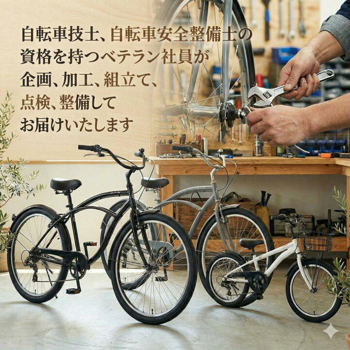 楽天市場】【ふるさと納税】 自転車 組み立て不要 バイク 26インチ 
