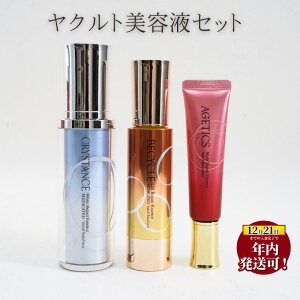 �y�ӂ邳�Ɣ[�Łz �N������ ! 12/21���ϊ������܂� �X�L���P�A �Z�b�g ���e ���e�t ���_�� �ێ� ���� ���� �n�� ���邨�� ���� �z���C�g���y�A �G�W�e�B�b�N�X ���C�X�g���y�A �r�T�C�N�� ���t