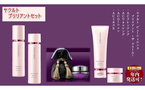 �y�ӂ邳�Ɣ[�Łz�N������ ! 12/21���ϊ������܂� �X�L���P�A �Z�b�g ���e �P�A ��� ���ϐ� �N���[�� ���e�t ���_�� �ێ� �N�����W���O �n�� ���邨�� ���� ���N���g �r���[�e�B�G���X �u����