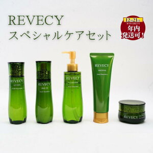 �y�ӂ邳�Ɣ[�Łz �N������ ! 12/21���ϊ������܂� �X�L���P�A �Z�b�g ���e �P�A ���[�V���� ���ϐ� �N���[�� ���_�� ���ϕi ���p�i �H�ו��ȊO �����p�i �ێ� ��� ���C�N���Ƃ� �N�����W���O