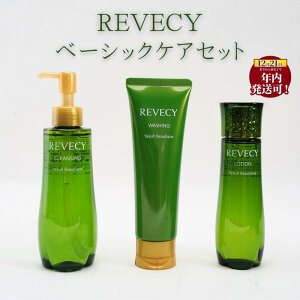 �y�ӂ邳�Ɣ[�Łz �N������ ! 12/21���ϊ������܂� �X�L���P�A �Z�b�g �N�����W���O ���ϐ� ���e ���[�V���� �ێ� ���_�� �q�A�������_ �x�[�V�b�N�P�A �I�C�� ���C�N���Ƃ� ��� ��痿 ���� 