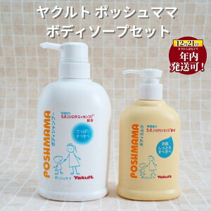 yӂ邳Ɣ[Łz N I 12/21ϊ܂ {fB\[v {fB~N Ό Zbg Ng _ XLPA e ێ ێ 邨  Ƃ Ȃ߂炩 ׂ qA