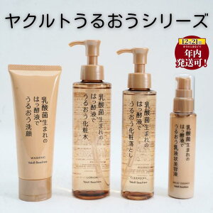 �y�ӂ邳�Ɣ[�Łz �N������ �I 12/21���ϊ������܂� �X�L���P�A �Z�b�g ���e�t ���ϗ��� ��� ���ϐ� ���t ���� ���� ���_�� �ێ� �q�A�������_ �A�Z�����G�L�X ���[�����[���[ ���N���g ����