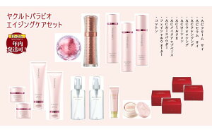 yӂ邳Ɣ[Łz N I 12/21ϊ܂ XLPA Zbg GCWOPA RX ϐ [V ~N et N[ t ێ @艻ϐ n e NWO 