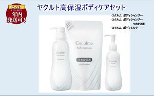 yӂ邳Ɣ[Łz N ! 12/21ϊ܂ {fBPA Zbg {fB\[v {fBN[ {fBVv[ {fB~N ێN[ ێ ێ lߑւ ڂł l body {f