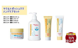 �y�ӂ邳�Ɣ[�Łz �N������ ! 12/21���ϊ������܂� �n���h�\�[�v �n���h�N���[�� �n���h�P�A �n���h�W�F�� �Z�b�g ��p ���� �X�L���P�A �N���[�� ��� �͂�ǂ��[�� �͂�ǂ���[�� �͂��