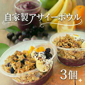 �y�ӂ邳�Ɣ[�Łz ���Ɛ� �A�T�C�[�{�E�� 3�Z�b�g �Y�����s�g�p �������[ asai- ���H �u�����` �S�� ���َq �o�i�i ��� �͂��݂� ���N �X�[�p�[�t�[�h �I�[�g�~�[�� �S���� �N�����x���[ 