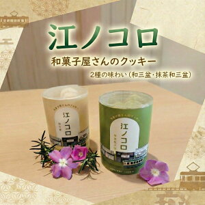 �y�ӂ邳�Ɣ[�Łz �N�b�L�[ 2�� �Z�b�g �a�O�~ ���� �|���{���[�l �ĉَq �N�b�L�[ cookie �X�m�[�{�[�� ���� ������ ���� �M�t�g �① � ���َq �َq �y�Y �m�َq �v���[���g ��y�Y 