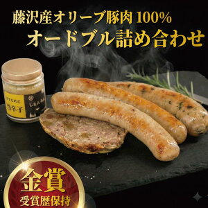 �y�ӂ邳�Ɣ[�Łz �I���[�u�� �\�[�Z�[�W �t�����N�t���g �� �� �ؓ� �Ԃ��ɂ� �Ԃ� �ɂ� �p�e�h �ה҂� �}�X�^�[�h �Z�b�g �l�ߍ��킹 ���܂� ������ ���y�� �E�C���i�[ �ґ� ���i�� ���� 