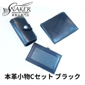 yӂ邳Ɣ[Łz {v  3_Zbg ubN ( LzEL[P[X IDP[X ) v Ȗ؃U[ z TCt  saifu D nhCh vX  SNAKER-handicraft _ސ Ó 