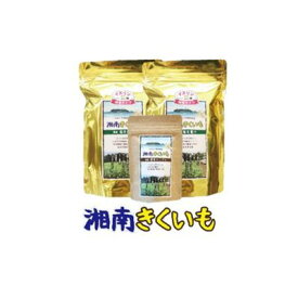 【ふるさと納税】 湘南ご当地青汁【湘南きくいも】きくいも青汁30包×2個、菊芋チップスのセット