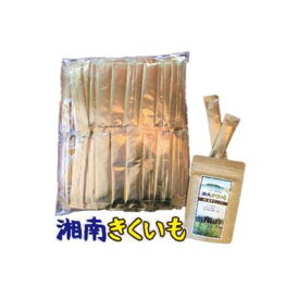 【ふるさと納税】 【業務用】湘南ご当地青汁100包とお試しチップスのセット【湘南きくいも】