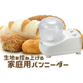 【ふるさと納税】 パン作り ベーカリー 生地作り ニーダー パン うどん 蕎麦 パスタ お餅 餅 米粉パン 米粉 小麦粉 自家製 お菓子 洋菓子 菓子 手作り 家電 キッチン キッチン家電 ホームベーカリー 日用品 食べ物以外 パンこね機 かでん 便利 日本ニーダー 神奈川 湘南 藤沢