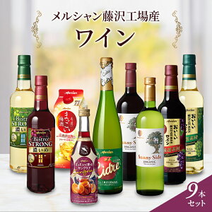 yӂ邳Ɣ[Łz C ~ 9 ݔ Zbg V ԃC C TOA ߂ EV umesyu 킢 wine C 냏C 񂮂肠 sannguria I I[Kjb