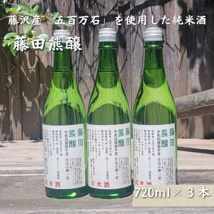 yӂ邳Ɣ[Łz { Ď 720ml 3{  N  CN hg g  N  CN g v[g Mtg  蕨  ƈ ӎ  Ε LO 