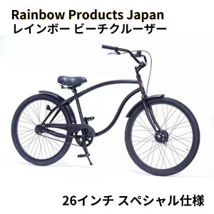 yӂ邳Ɣ[Łz ] r[`N[U[ 26C` ubN gݗĕsv yRainbow Products JapanzRainbow Type-X C{[ r[`N[U[ XyVdl }bgubN
