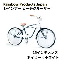 楽天市場】ビーチクルーザー（シティサイクル｜自転車・サイクリング 