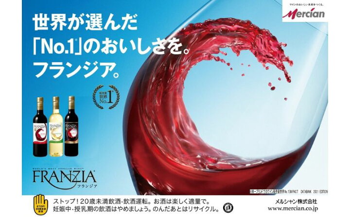 楽天市場】【ふるさと納税】 ワインセット 赤ワイン 白ワイン 計4本 