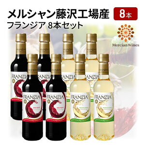 yӂ邳Ɣ[Łz ԔC V tWA Ԕ 720ml × 8{ Zbg h tbV t[eB[ lߍ킹 YC C ԃC hC ʎ  C 킢