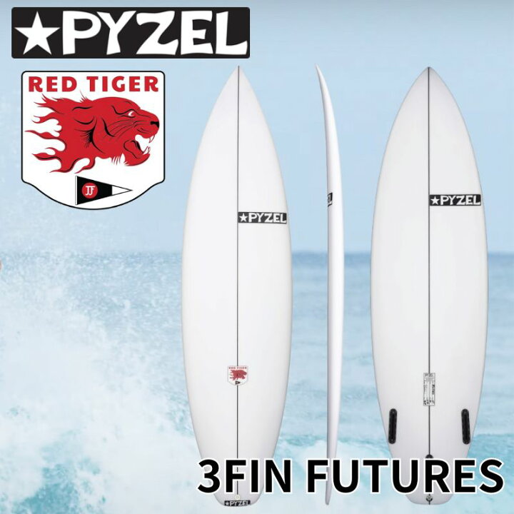 楽天市場】【ふるさと納税】PYZEL SURFBOARDS RED TIGER 3FIN  