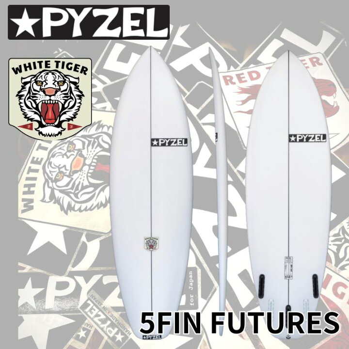 楽天市場】【ふるさと納税】PYZEL SURFBOARDS WHITE TIGER 5FIN 