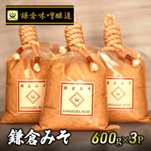 yӂ邳Ɣ[Łz X q݂ 1.8kg 600g ×3P ݂ X ~\ miso X` ݂` y X Ó̕ ͂ q Y č kC哤 Lz} ˓ ㎿ȕ Â Ö 