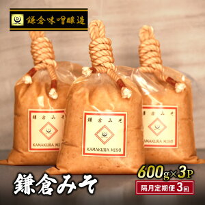 yӂ邳Ɣ[Łz X 3 q݂ 600g ×3P 1.8kg × 3 ݂ X ~\ miso X` ݂` y X Ó̕ ͂ q Y č kC哤 ˓ ㎿ȕ Â Ö 