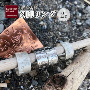 yӂ邳Ɣ[Łz    ̌ R[X 2 Vo[950 SILVER ANZT[ WG[ yA Vv _ 킢  v[g Mtg 蕨 ӂ邳Ɣ[ ̌ FABBRICA 