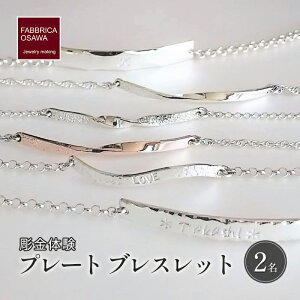yӂ邳Ɣ[Łz  Vo[ v[g uXbg  ̌ R[X 2 Vo[950 SILVER ANZT[ WG[ yA Vv _ 킢  v[g  Mt