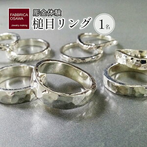yӂ邳Ɣ[Łz  Vo[ ƖڃO  ̌ R[X 1 Vo[950 SILVER w ANZT[ WG[ O yA Vv _ 킢  v[g  ring 