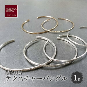 yӂ邳Ɣ[Łz  eNX`[oO  ̌ R[X 1 w Vo[950 SILVER ANZT[ WG[ Vv _ 킢  v[g Mtg 蕨 FABBRICA OS