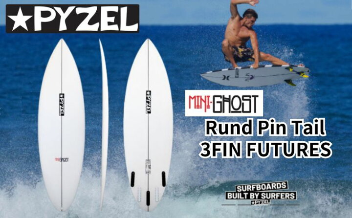 楽天市場】【ふるさと納税】 PYZEL SURFBOARDS MINI GHOST Rund Pin 