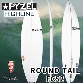 【ふるさと納税】 サーフィン PYZEL SURFBOARDS HIGHLINE ROUND TAIL FCS2 サーフボード ショートボード パイゼル スポーツ用品 アクティビティ マリンスポーツ スポーツ 高性能 江の島 江ノ島 PYZEL SURFBOARDS JAPAN 株式会社 神奈川 湘南 藤沢