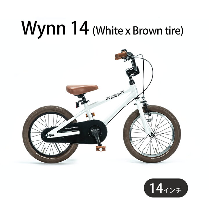 楽天市場】【ふるさと納税】 子供自転車 14インチ 組み立て不要 子ども 