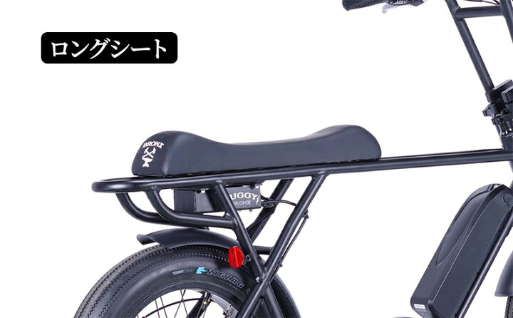 ☆ジモティ割あり☆ BRONX 電動アシスト付き自転車 20インチ ホワイト 