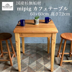 yӂ邳Ɣ[Łz Ƌ JtFe[u 60cm×60cm C _CjO CeA ؐ nhCh JO  e[u ā[Ԃ fXN   킢  re[W ֎q pi r